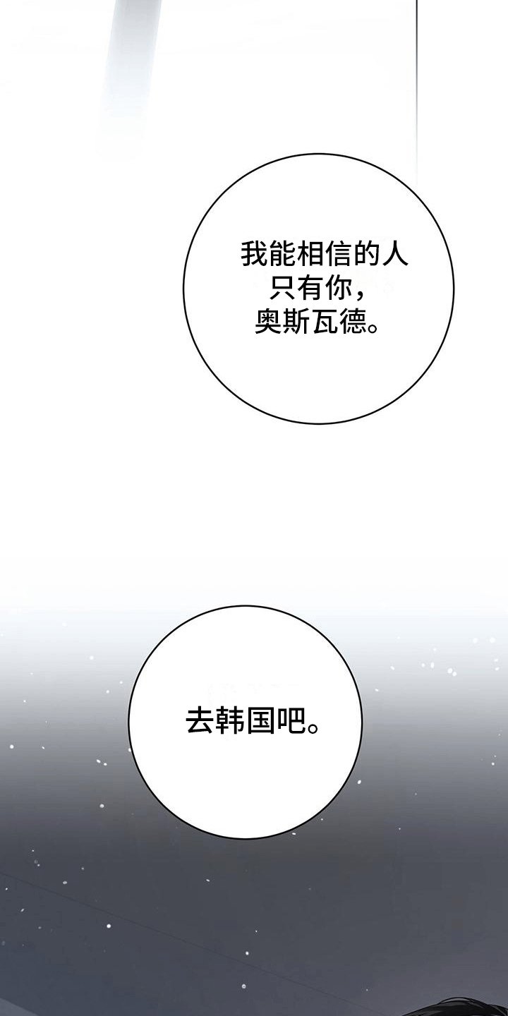 第1章：最性感男人