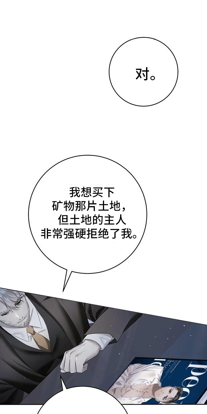 第1章：最性感男人
