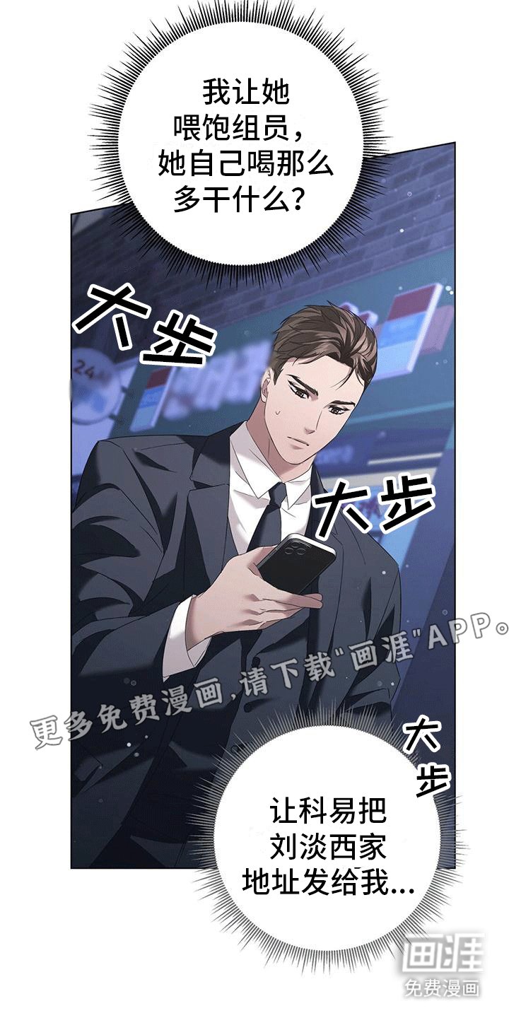 第11章：喝醉