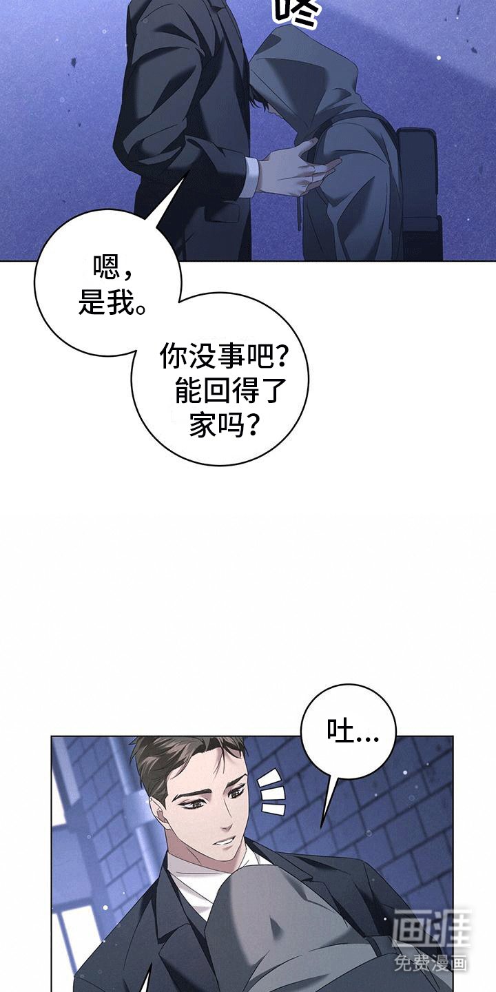 第11章：喝醉
