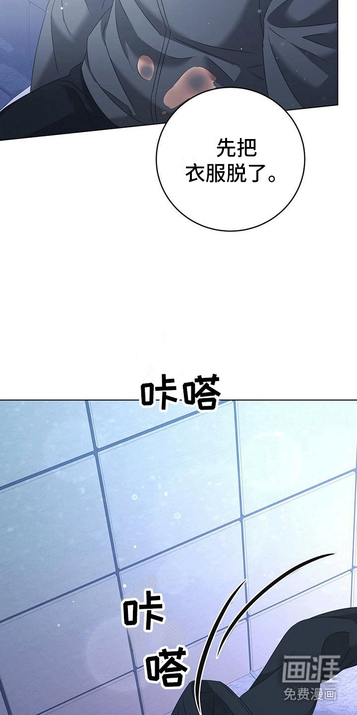 第11章：喝醉