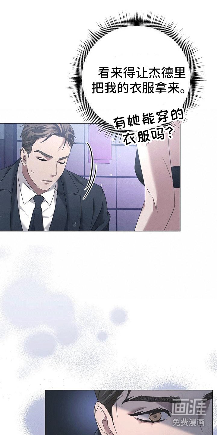 第11章：喝醉