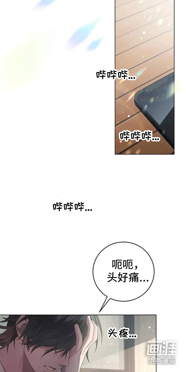 第11章：喝醉