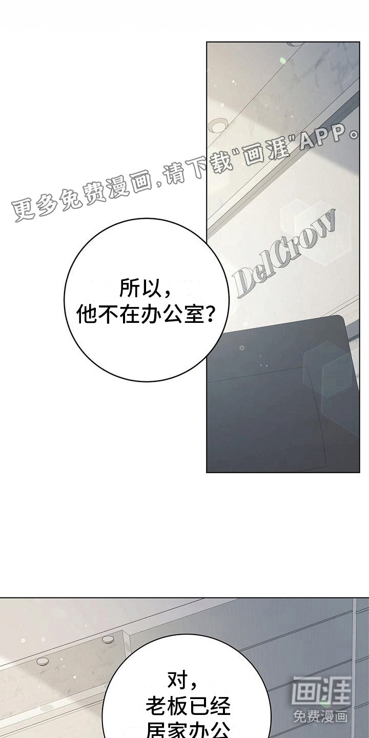 第12章：找到家里