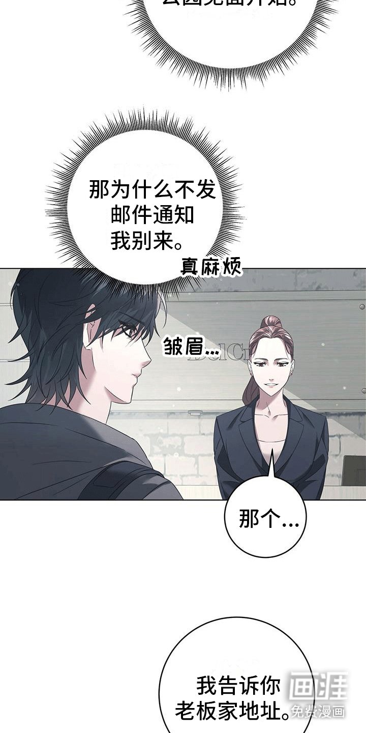 第12章：找到家里