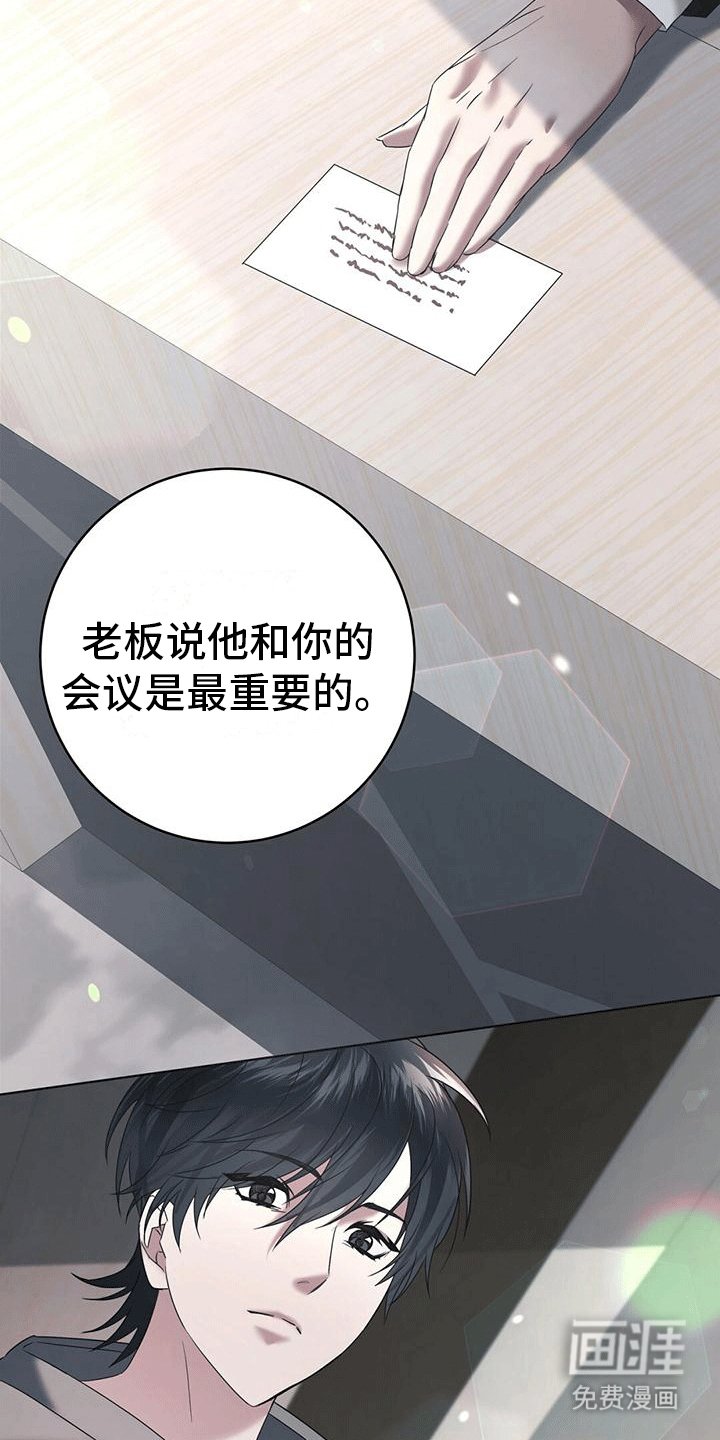 第12章：找到家里