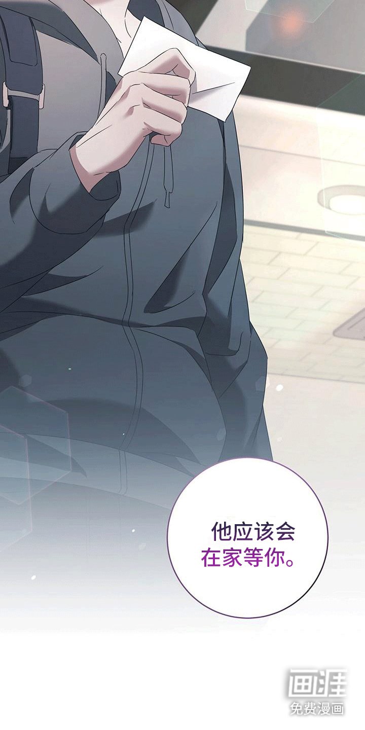 第12章：找到家里