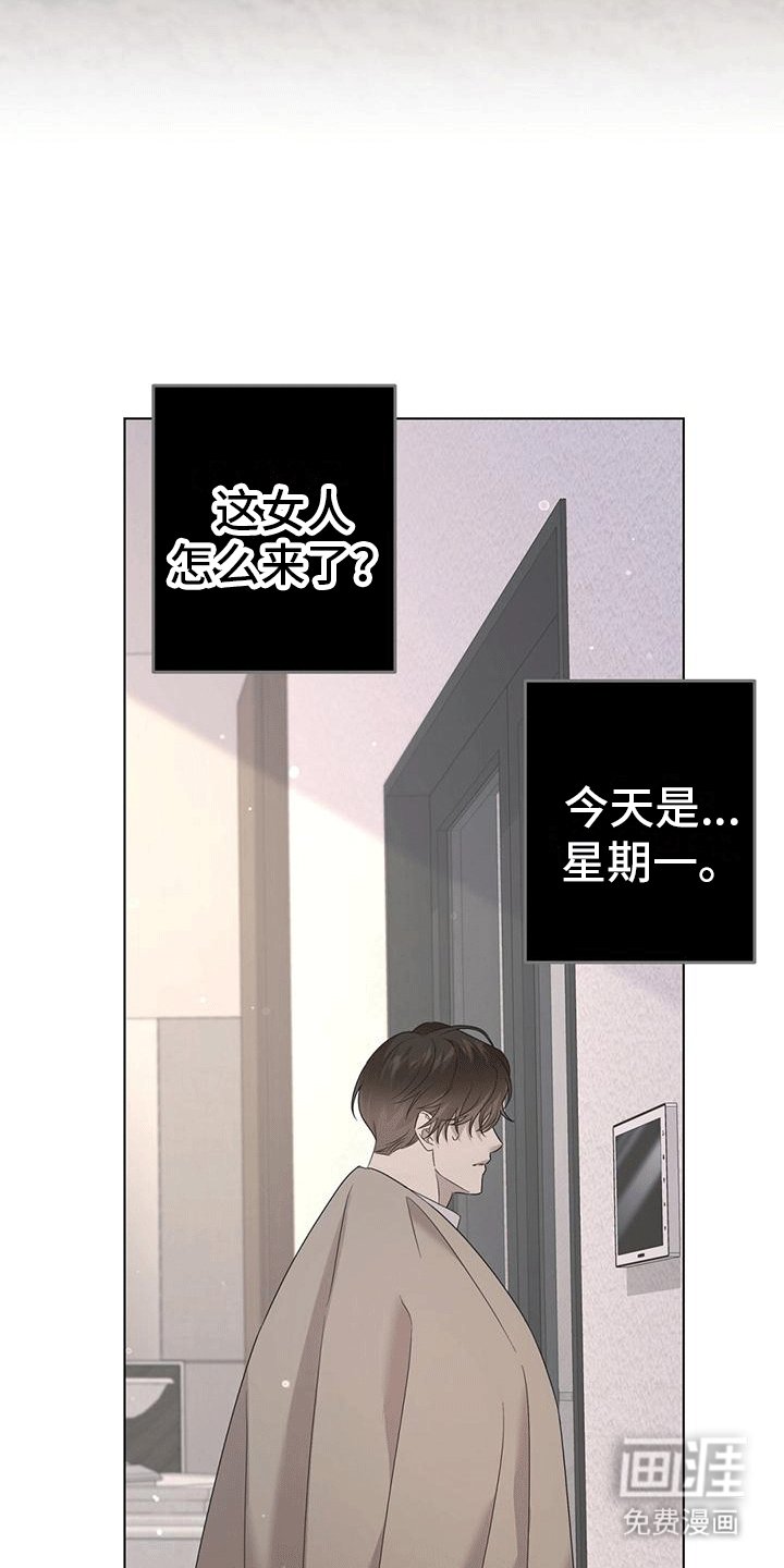 第12章：找到家里