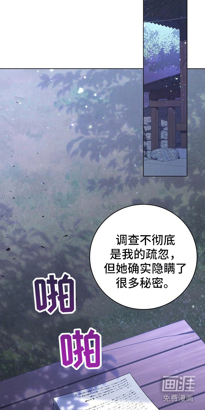 第12章：找到家里