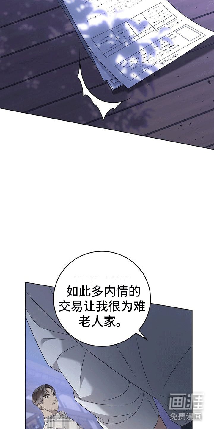第12章：找到家里