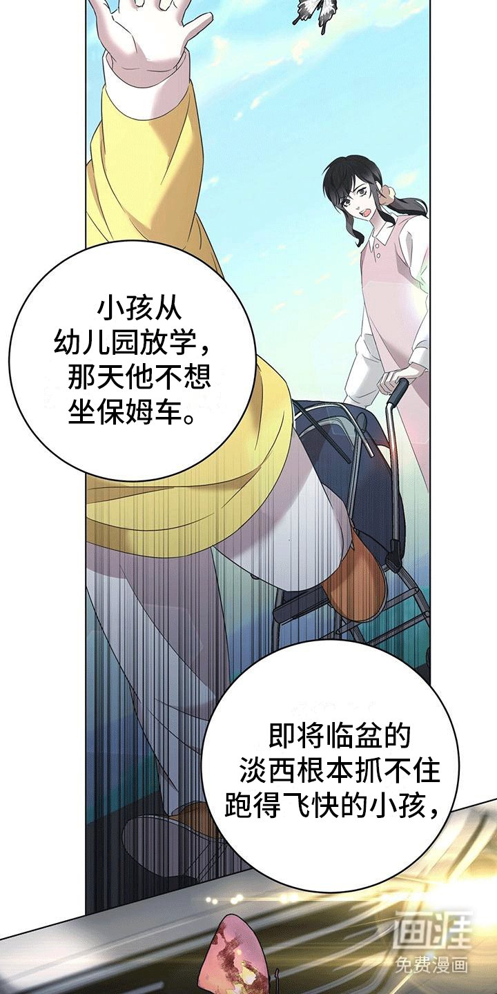 第12章：找到家里