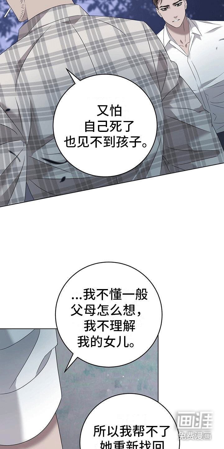 第12章：找到家里