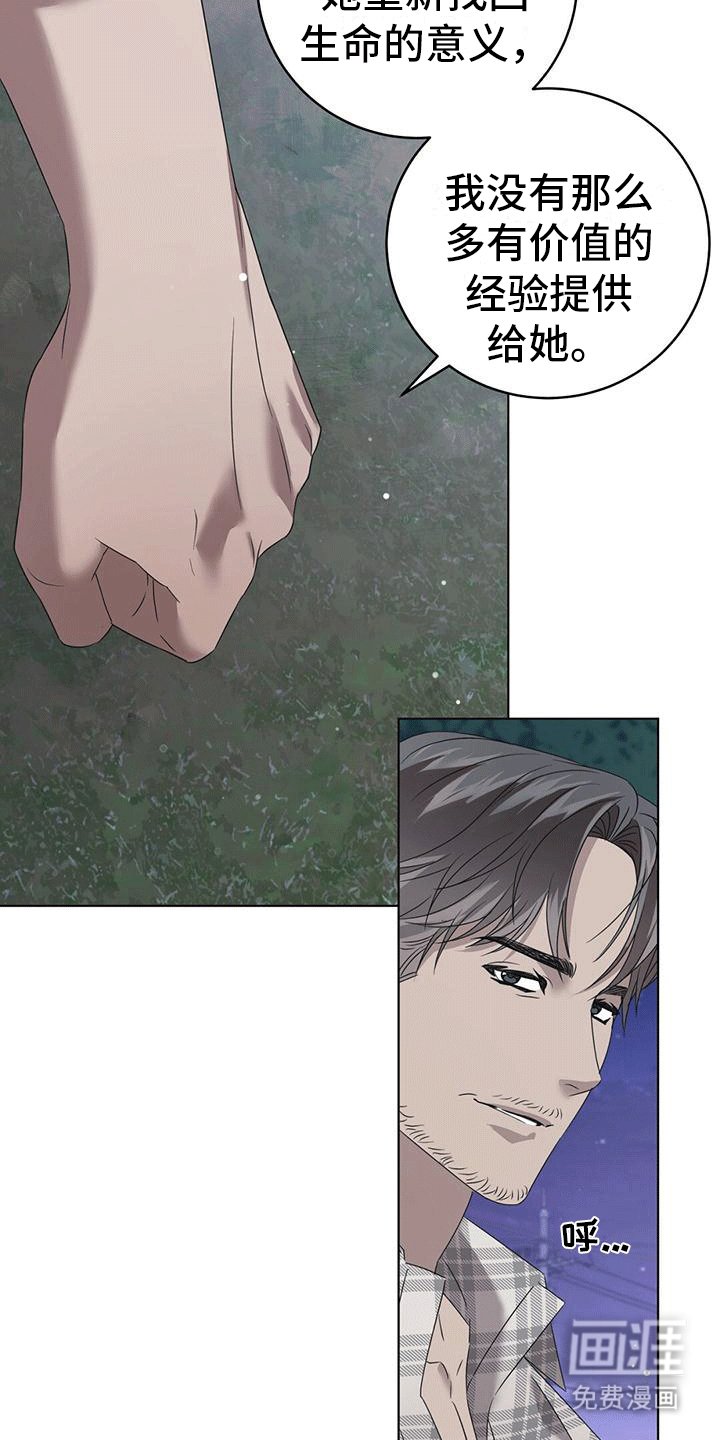 第12章：找到家里