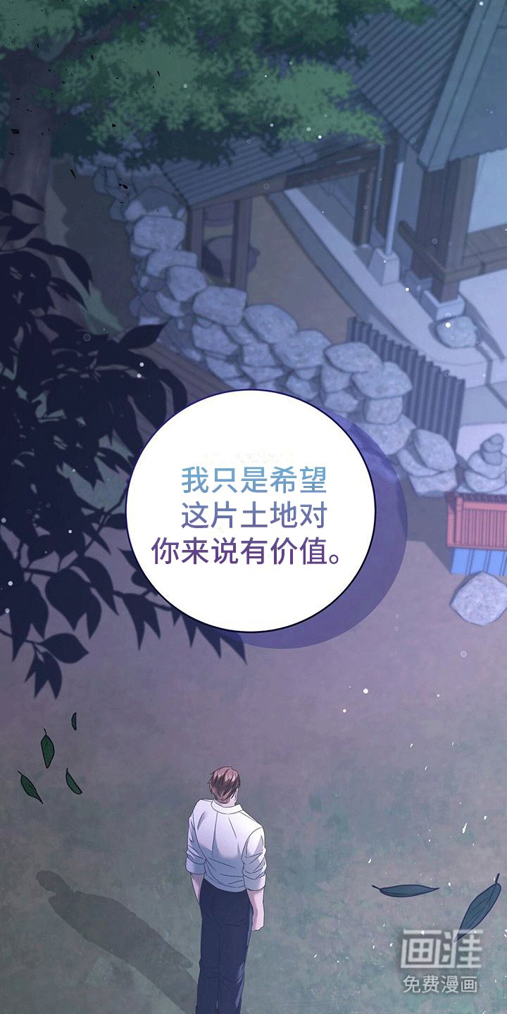 第12章：找到家里