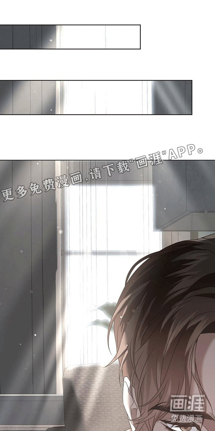 第13章：毁掉的人