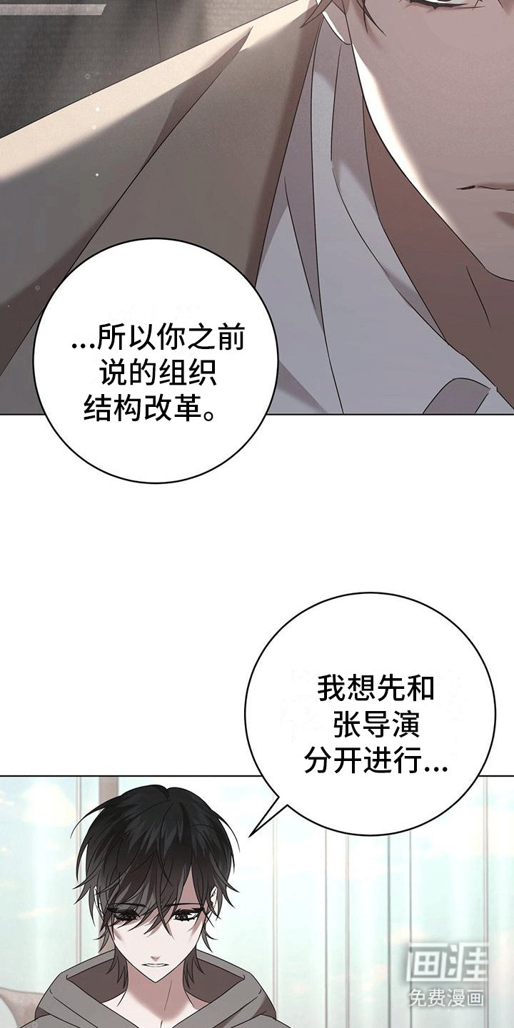 第13章：毁掉的人