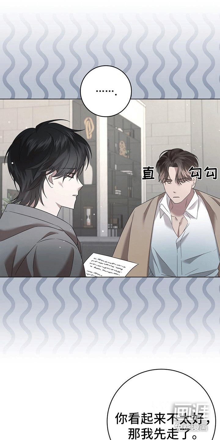 第13章：毁掉的人