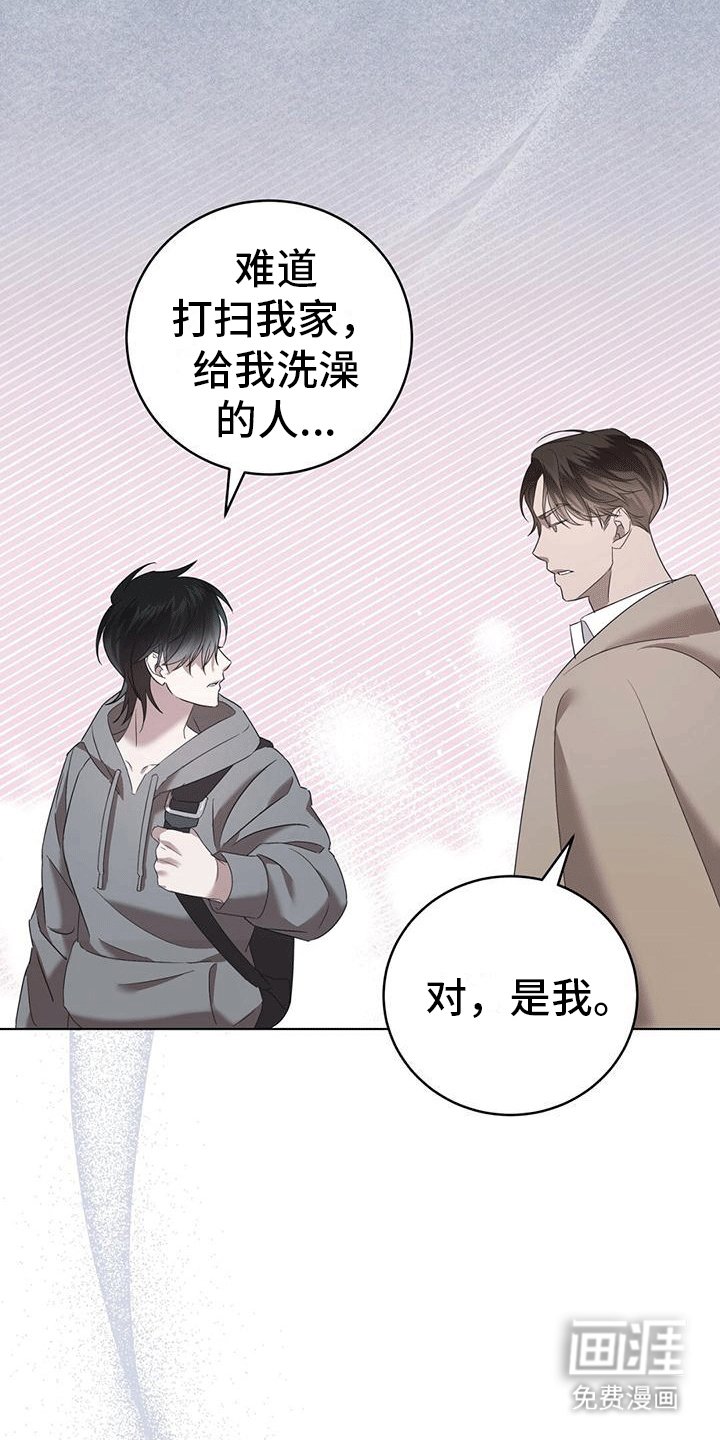 第13章：毁掉的人