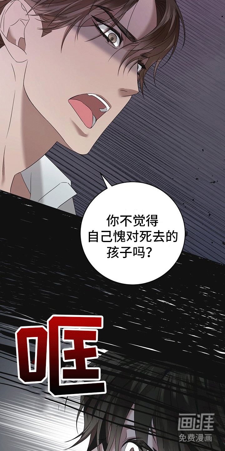 第13章：毁掉的人