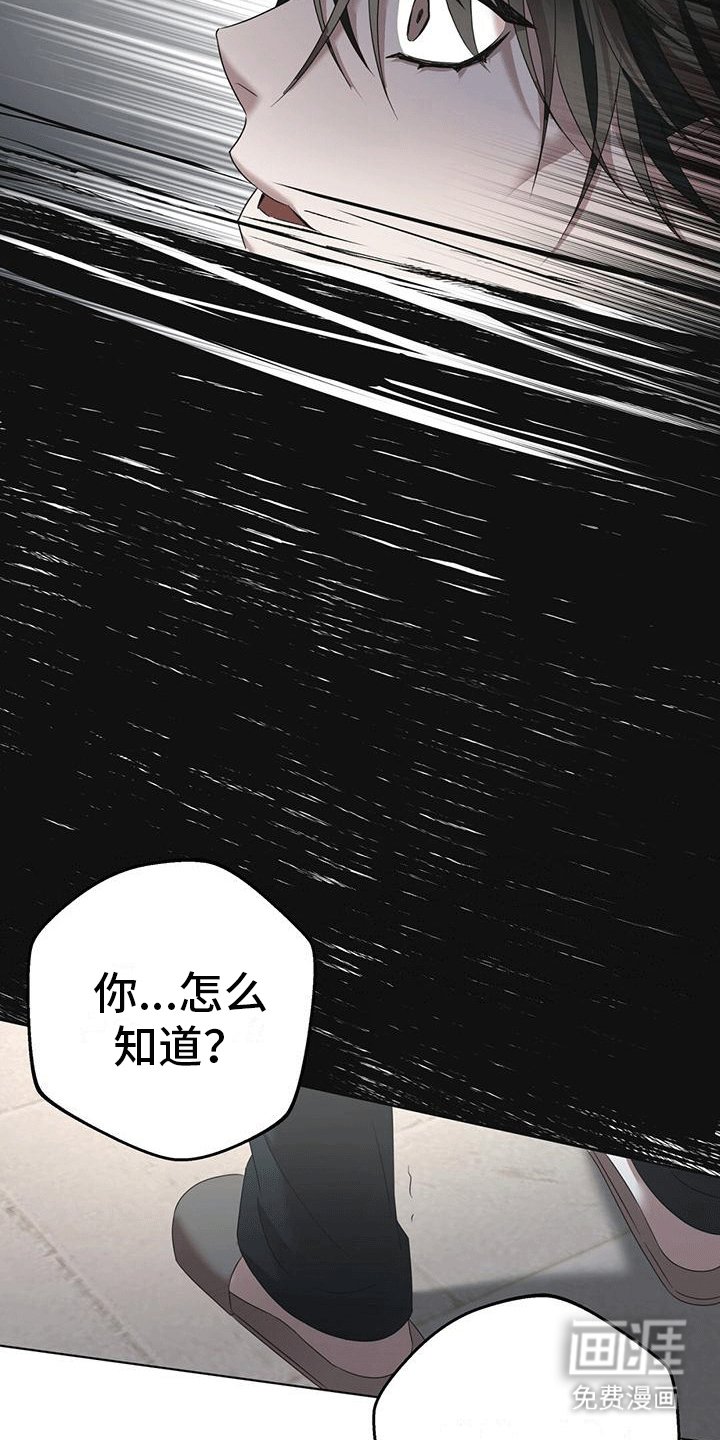 第13章：毁掉的人