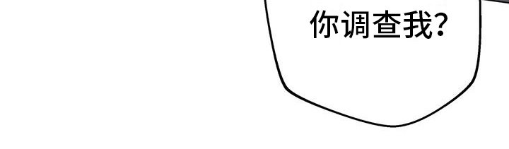 第13章：毁掉的人