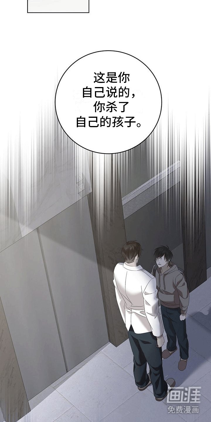 第13章：毁掉的人