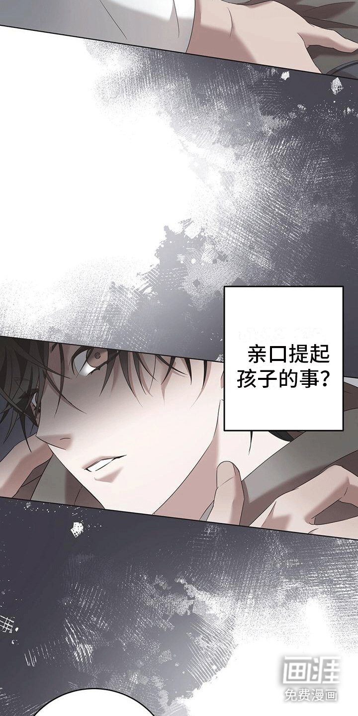 第13章：毁掉的人
