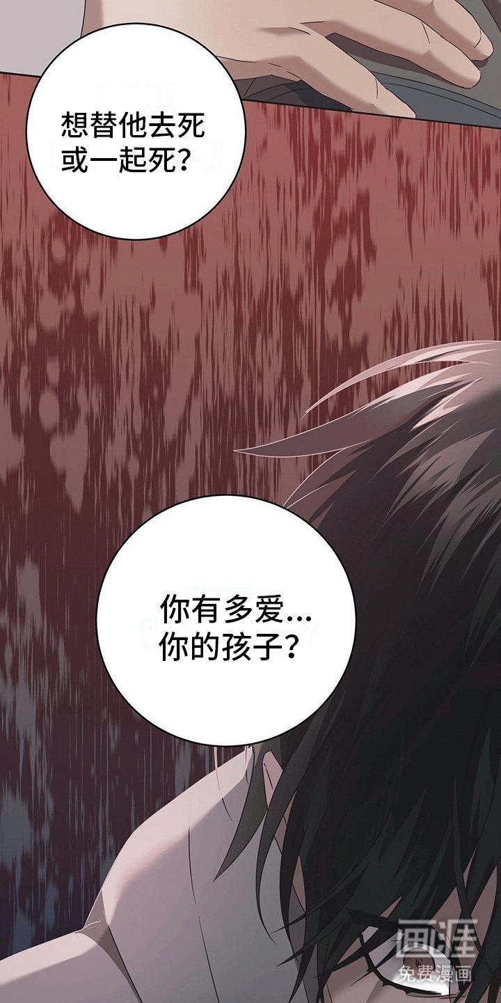 第13章：毁掉的人