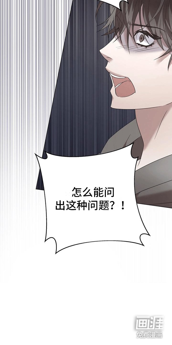 第13章：毁掉的人