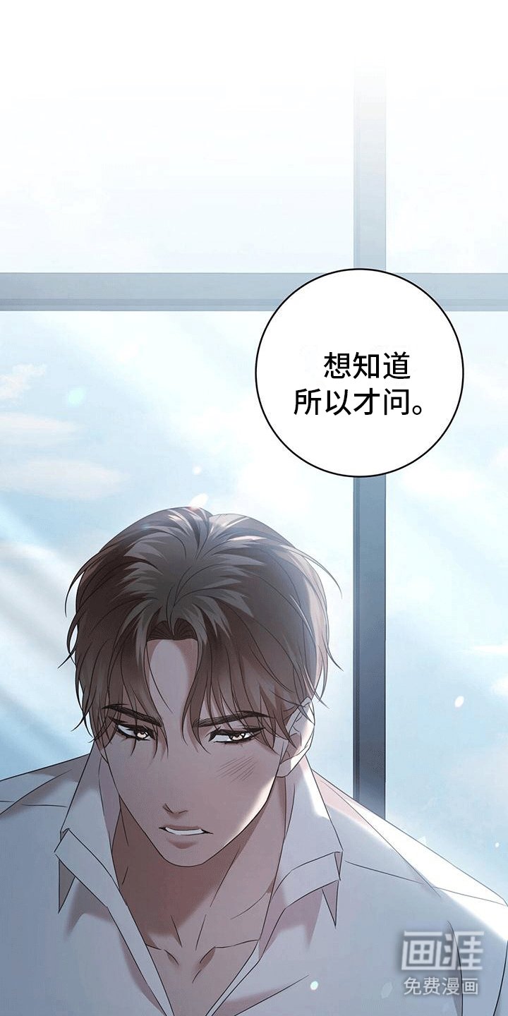 第13章：毁掉的人