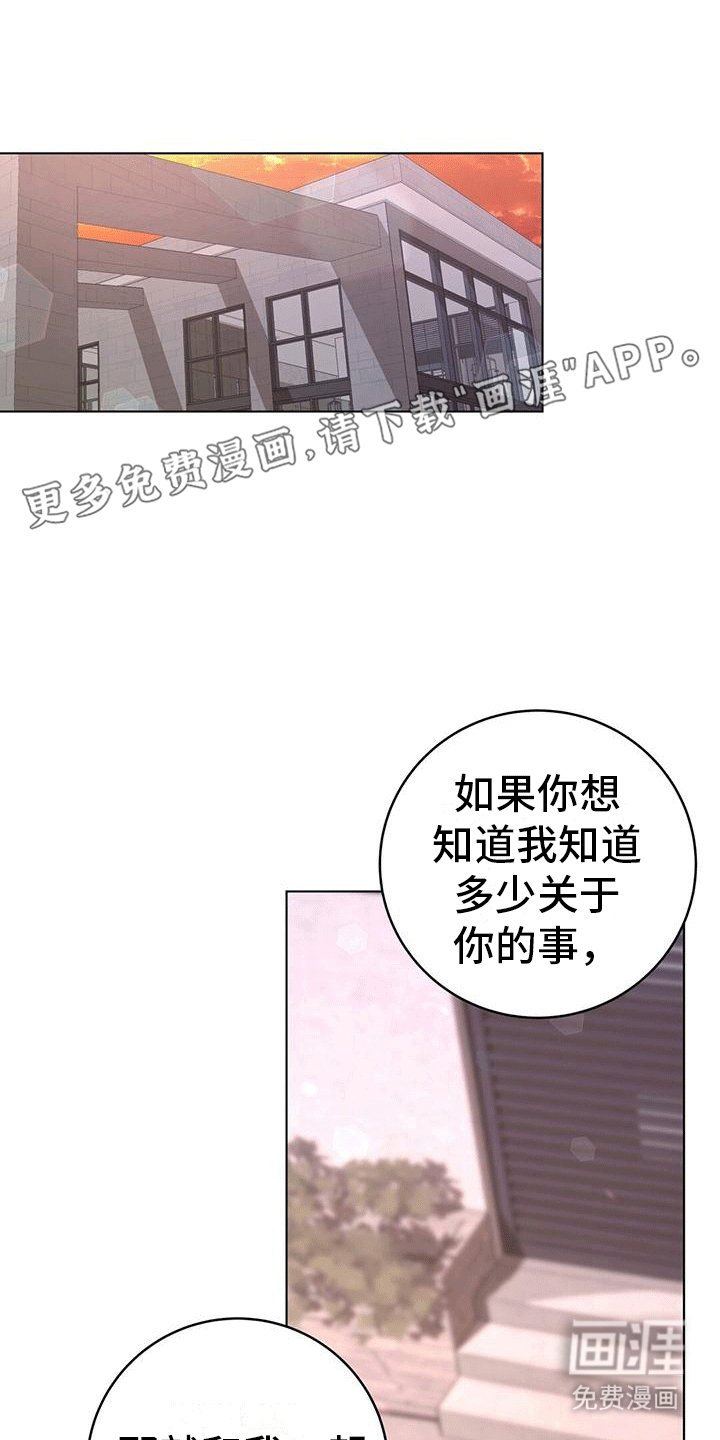 第14章：血迹