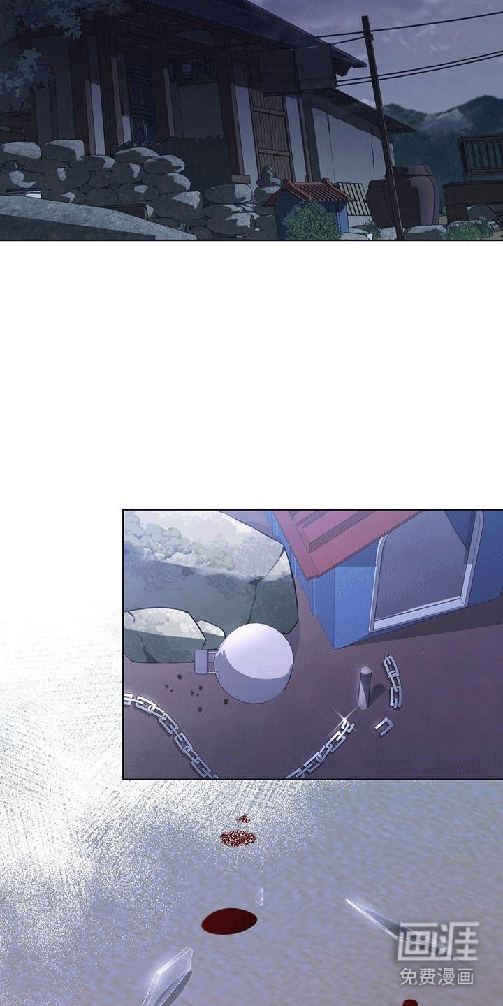 第14章：血迹