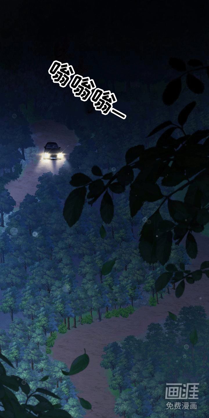 第14章：血迹