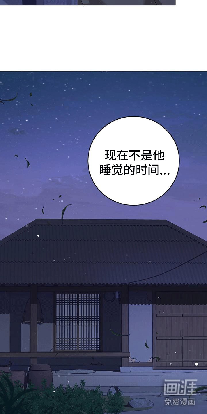 第14章：血迹