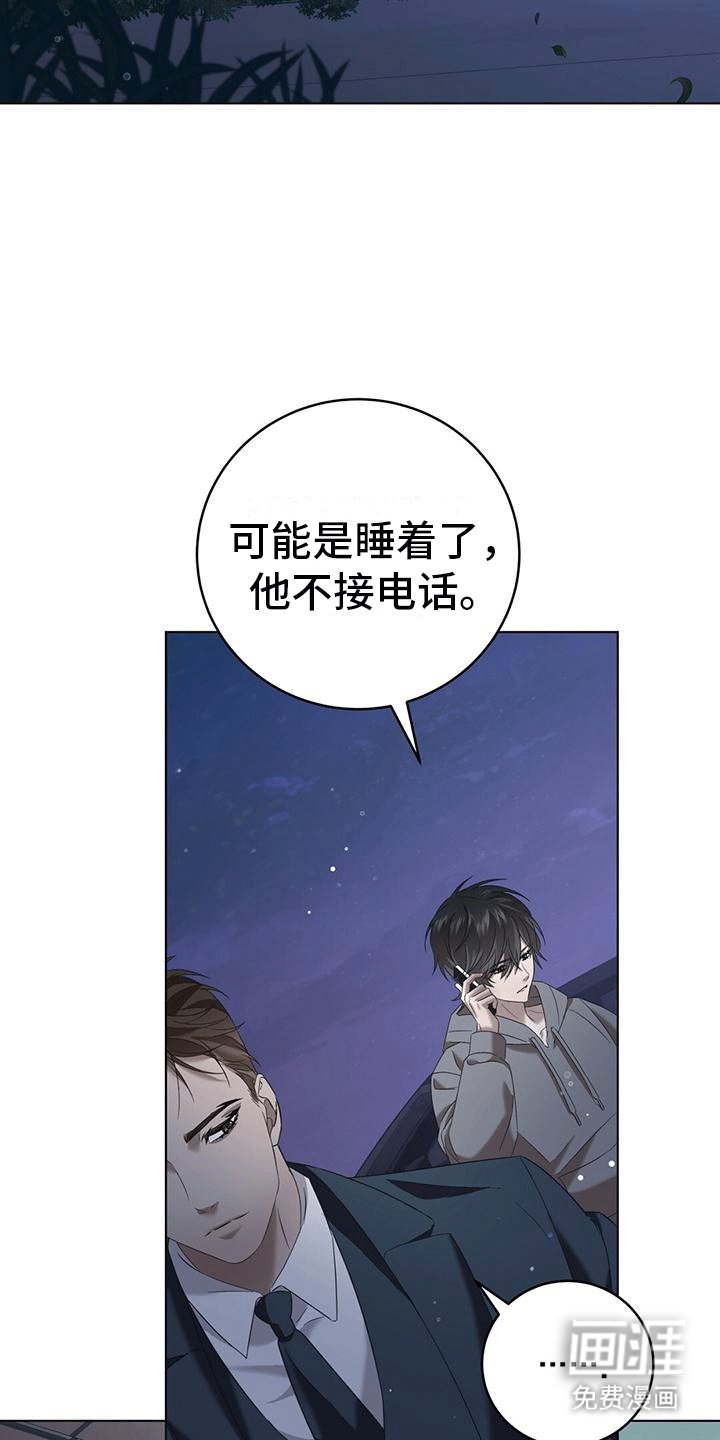 第14章：血迹