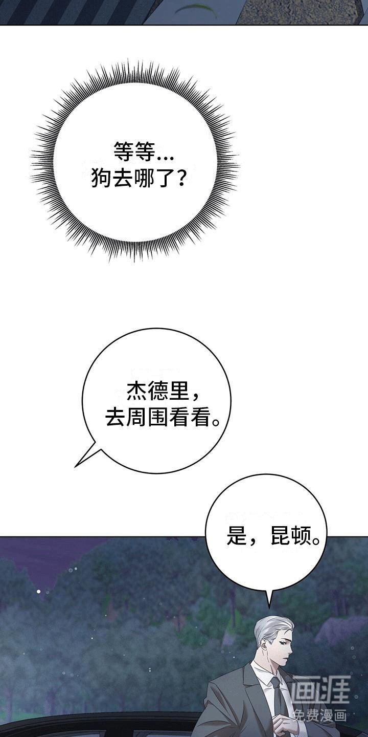 第14章：血迹