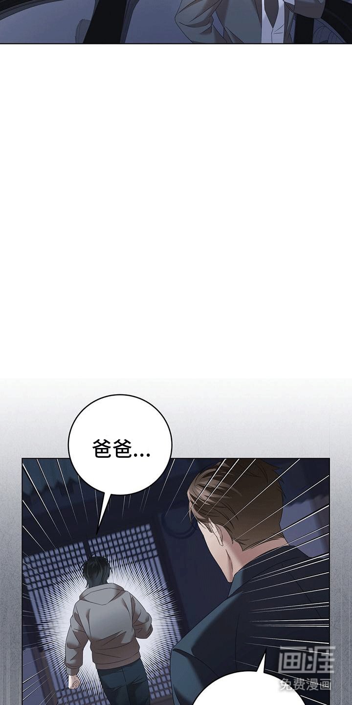 第14章：血迹