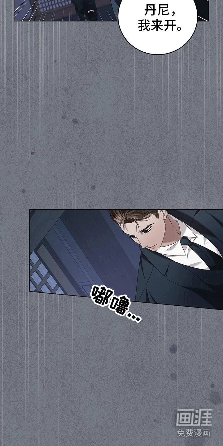 第14章：血迹
