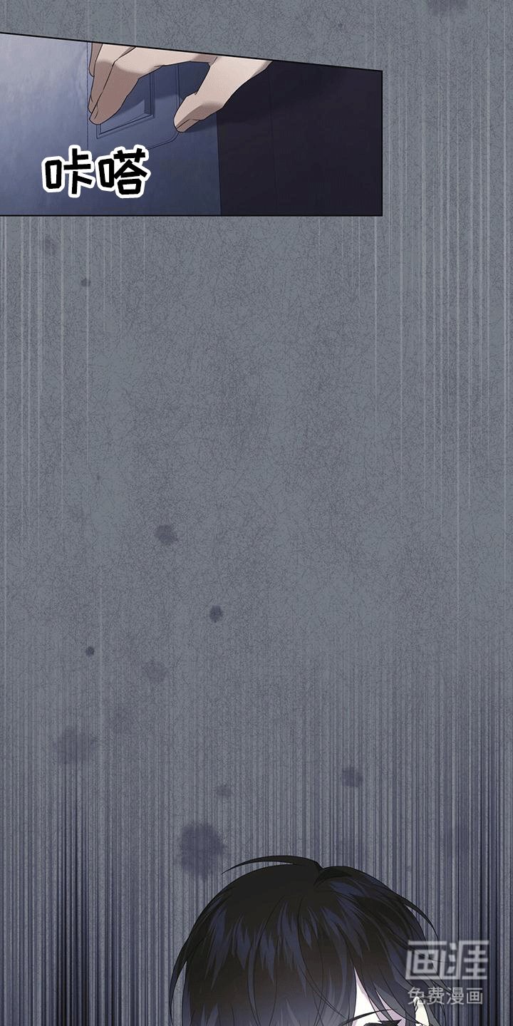第14章：血迹