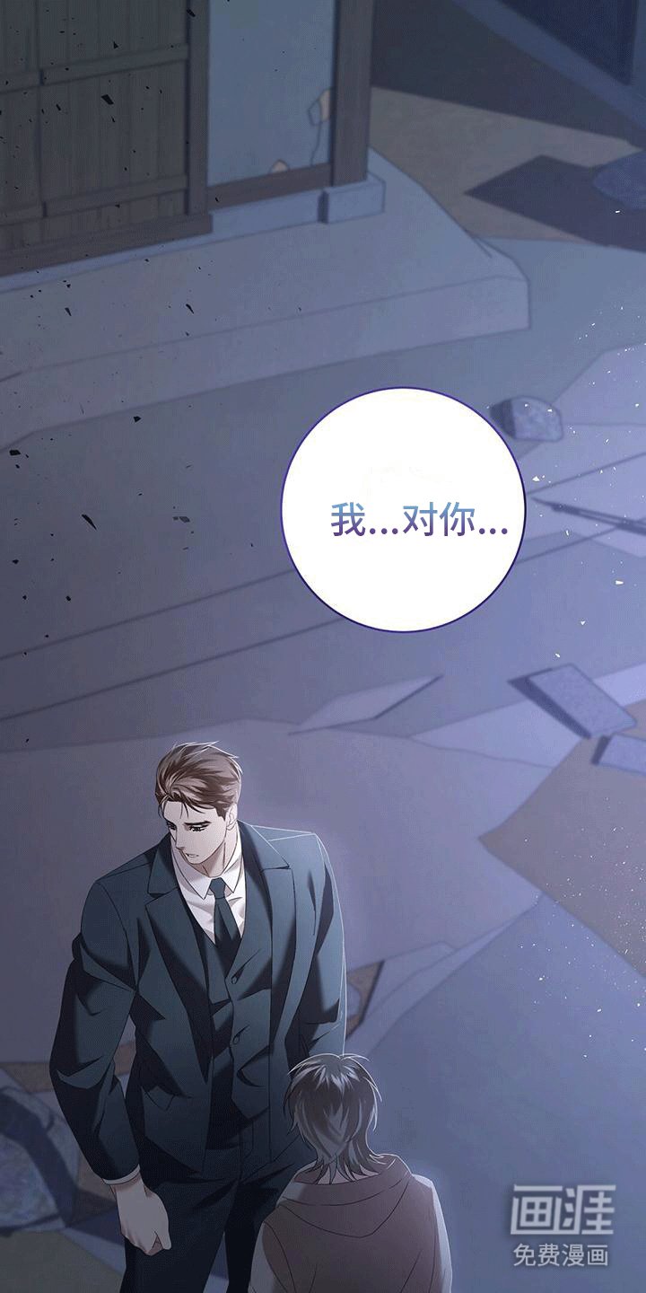 第14章：血迹