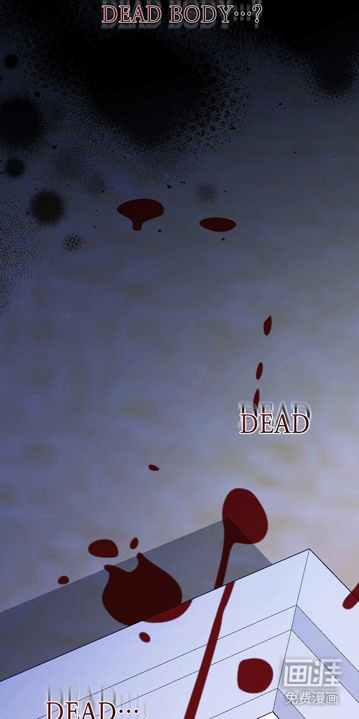第14章：血迹