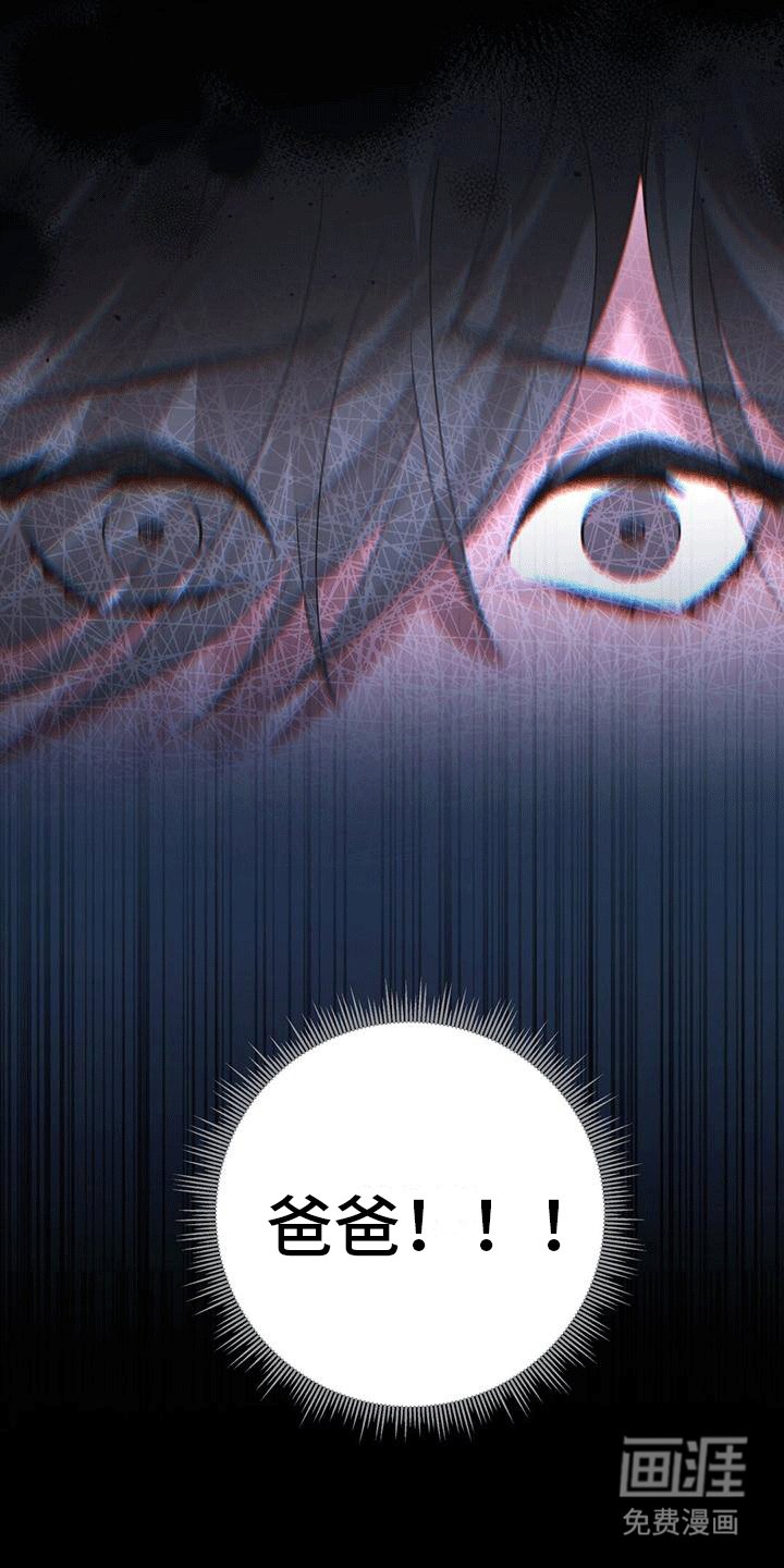 第14章：血迹