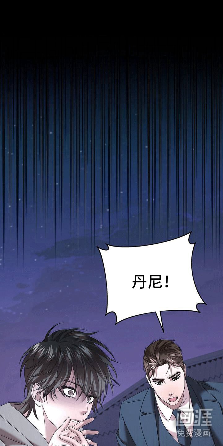 第14章：血迹