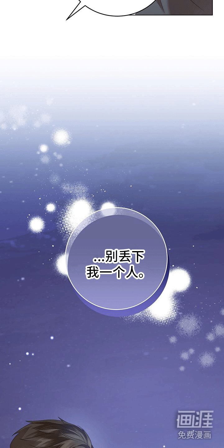 第14章：血迹