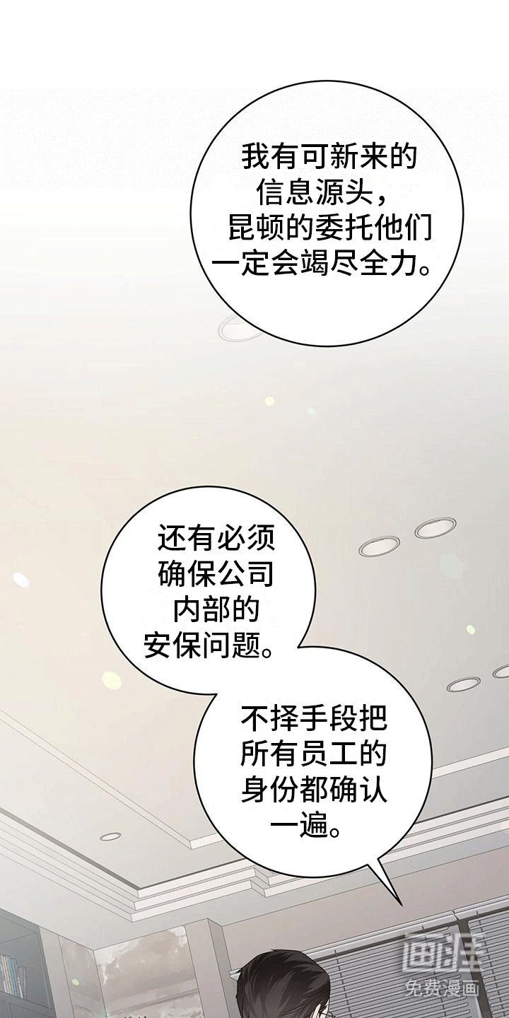 第15章：庇护