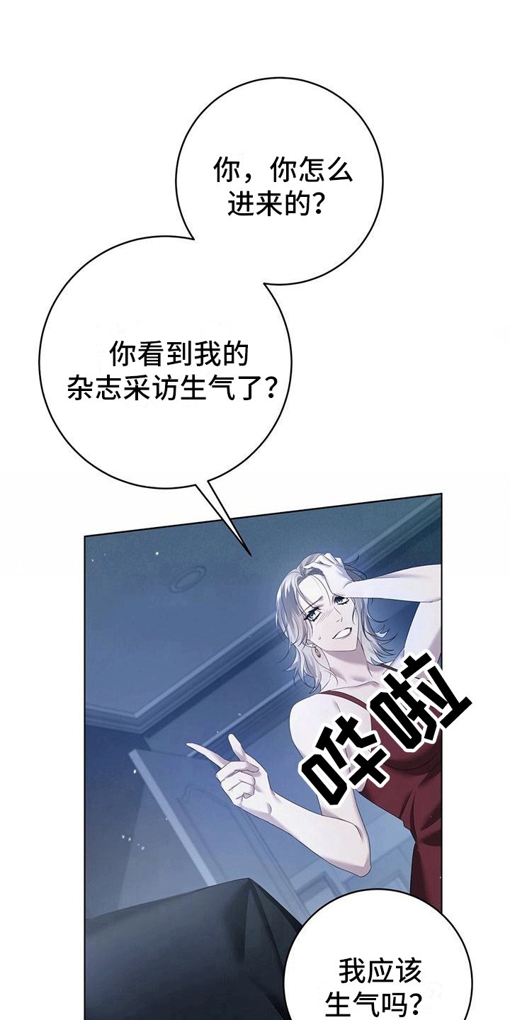 第2章：乡下