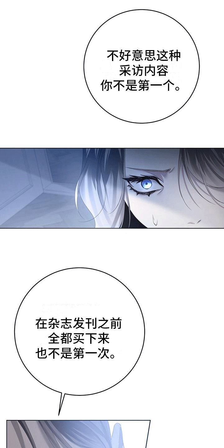 第2章：乡下