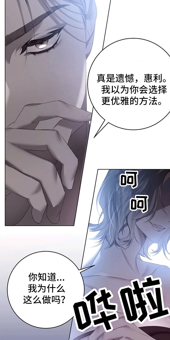 第2章：乡下