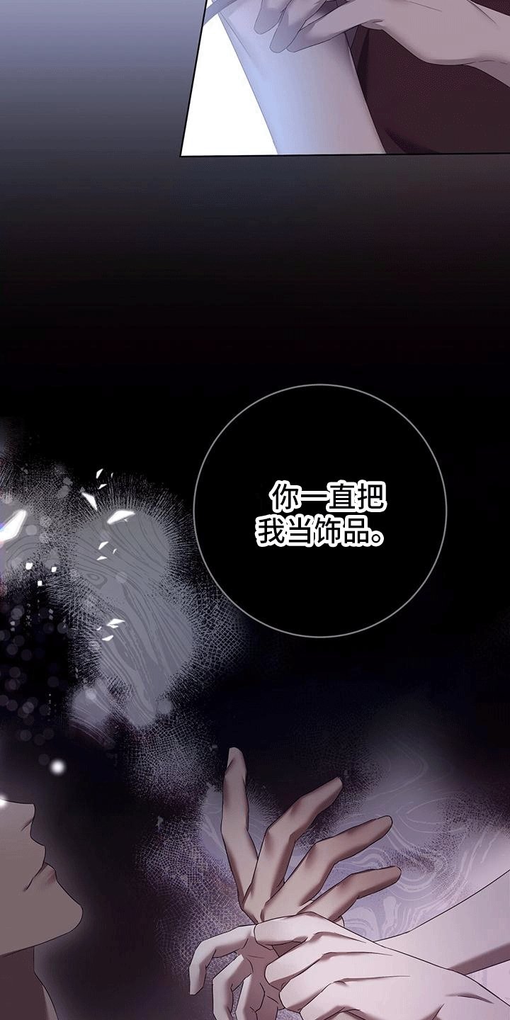 第2章：乡下