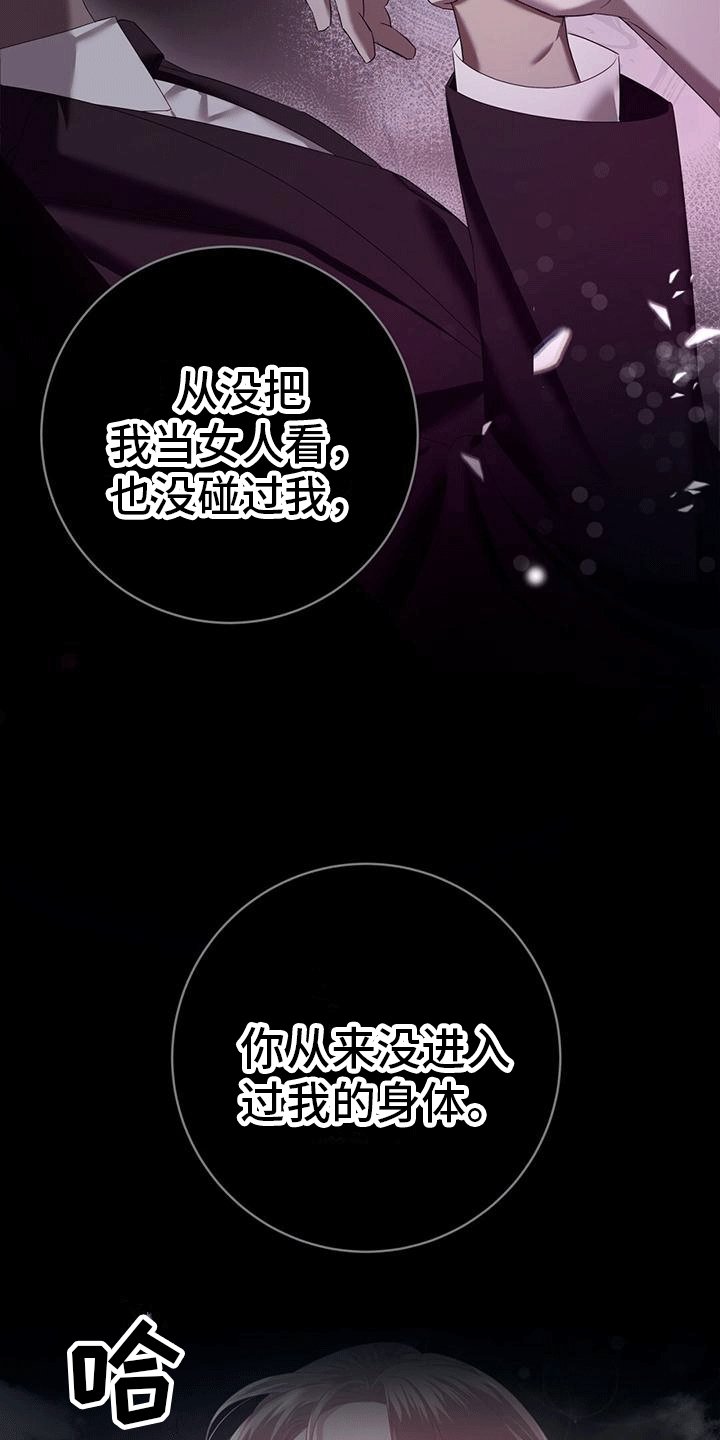 第2章：乡下